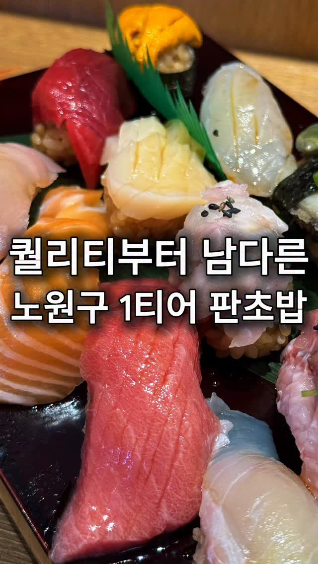 honbob_nam