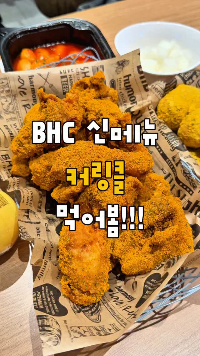 먹또먹 | 편의점신상, 서울맛집, 신상간식
